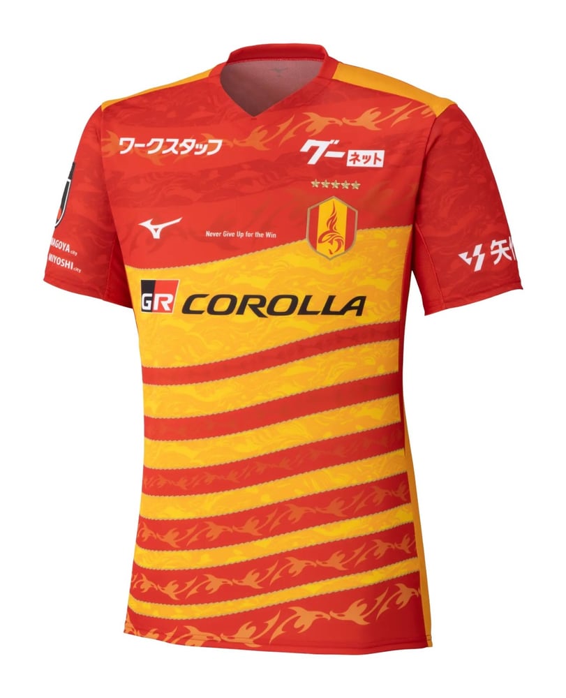 Kid's Nagoya Grampus 2026 Home Shirt